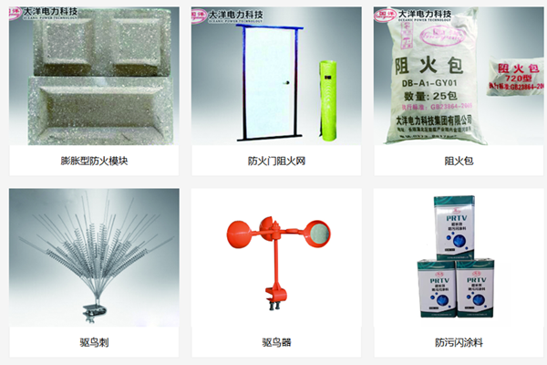 电缆阻火模块哪家好