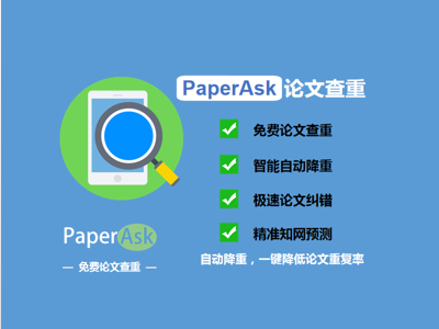CopyCheck论文重复率怎么查一支持无痕查测