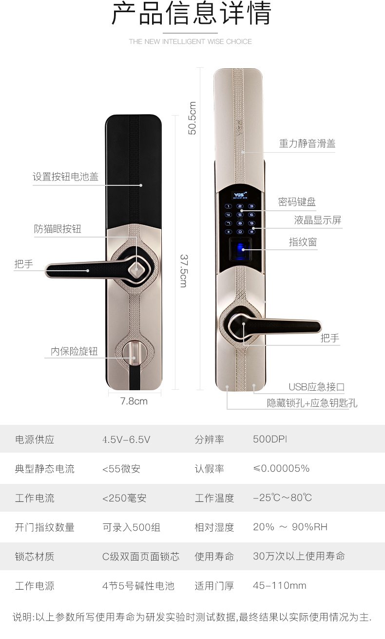 门锁排名_老式门锁