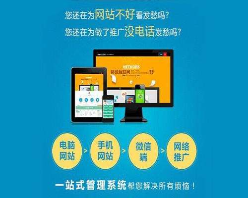 宝鸡网站代运营，宝鸡淘宝店代运营公司哪个好