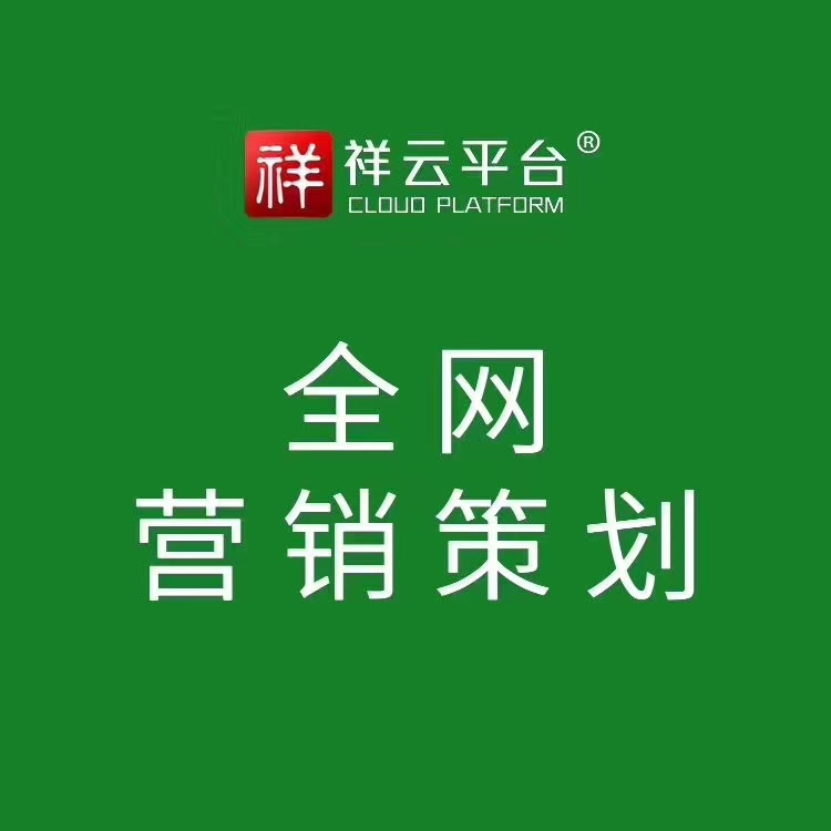 达旗招聘_达旗招聘65名教师 鄂尔多斯生态环境职业学院招聘11名教师 便民信息(4)