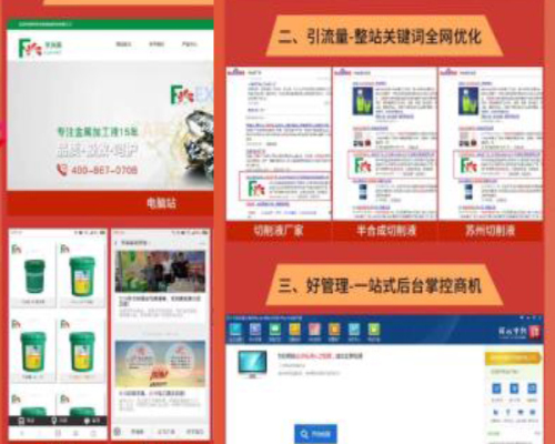 宝鸡网站代运营，宝鸡淘宝店代运营公司哪个好