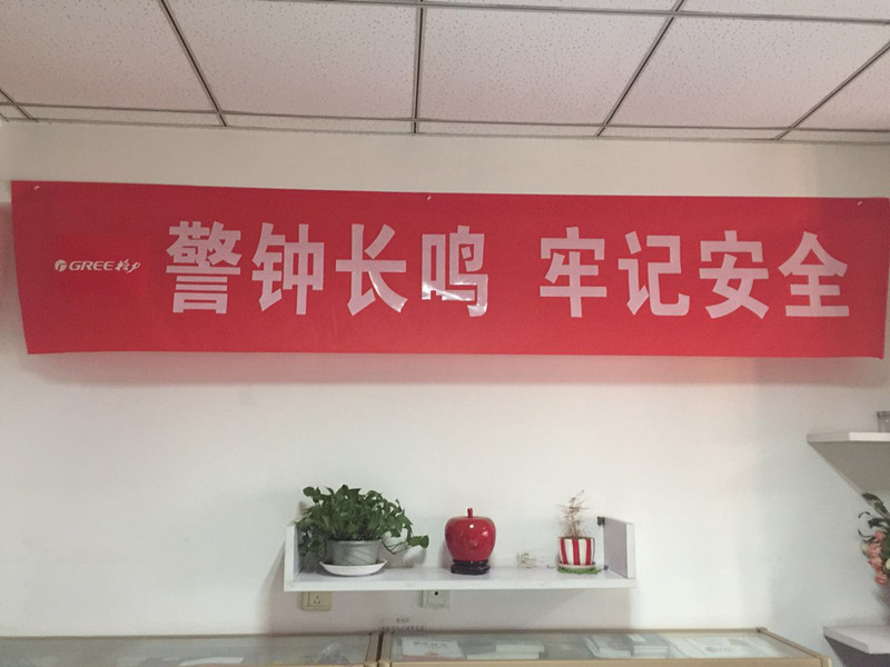 和平立式空调格力最低价