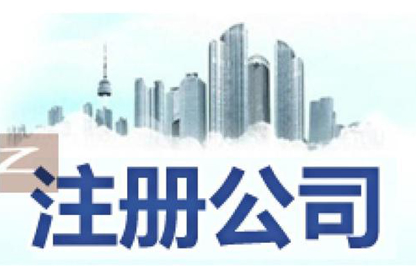 哈尔滨资质办理咨询电话