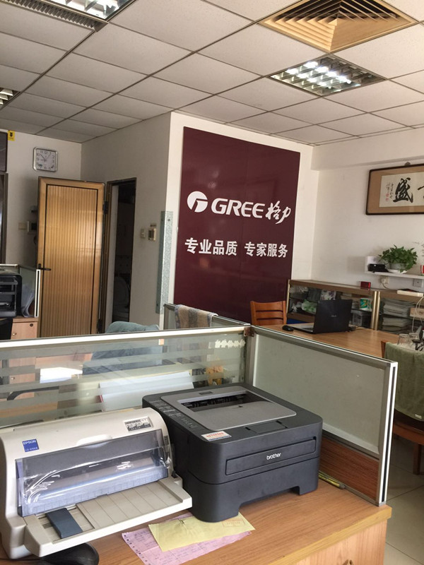 和平立式空调格力最低价