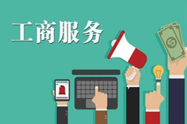 哈尔滨资质办理咨询电话