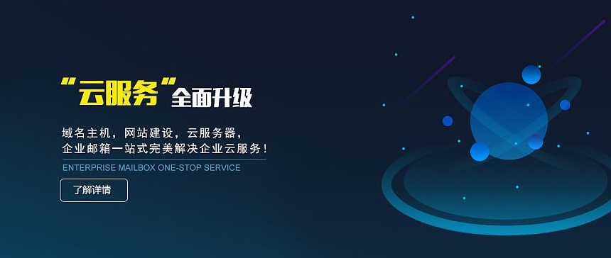 建瓯最新网站机构