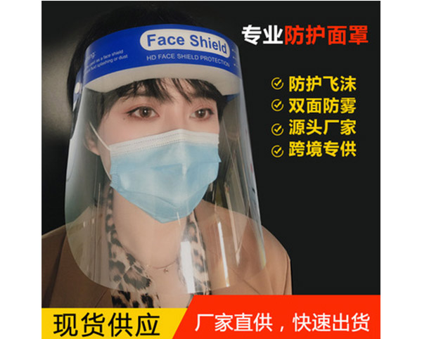 仙桃人口罩_戒魔人仙桃姬图片(2)