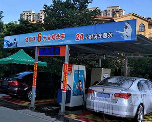 湖北环保洗车机怎么样