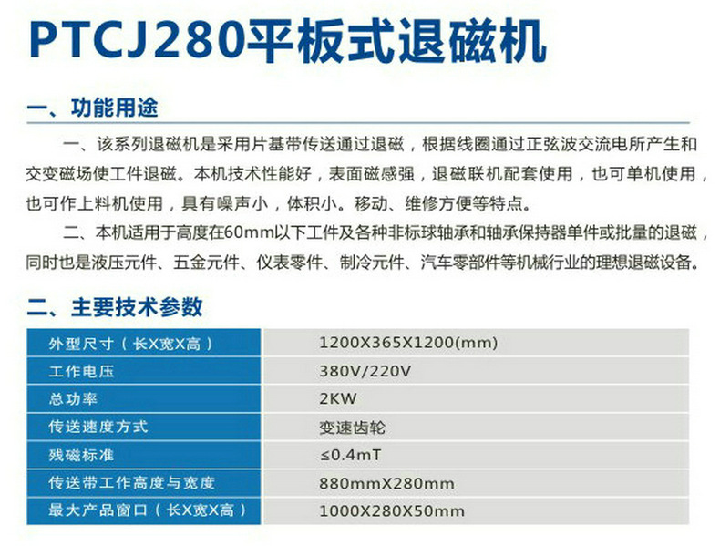 清洁排名_清洁能源