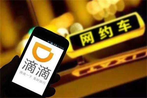 太原滴滴打车代理哪家好