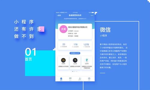 设计小程序怎么用 5ebfad360fvwhe3k.jpg