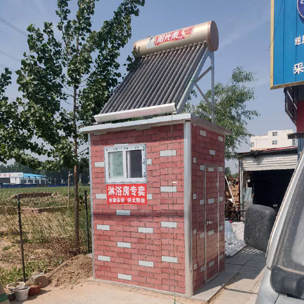 山西太阳能一体浴房价格