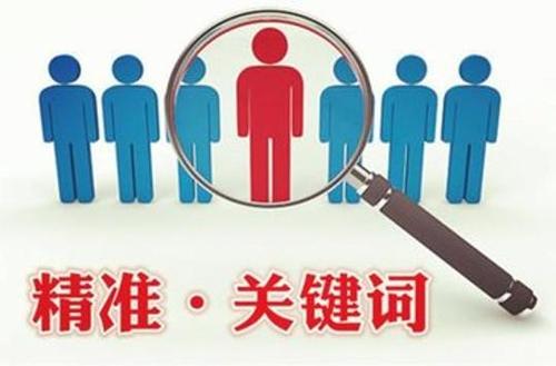 池州网站运营有哪些