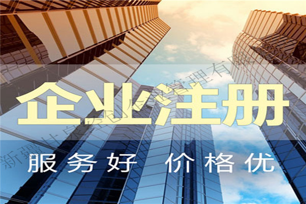 税收排行_阿勒泰房地产企业税收筹划排行,税务筹划电话