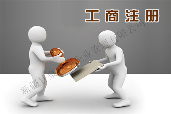 企业税收排行_乌鲁木齐企业筹划纳税排名,公司的纳税筹划联系电话