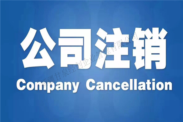 企业税收排行_乌鲁木齐企业筹划纳税排名,公司的纳税筹划联系电话