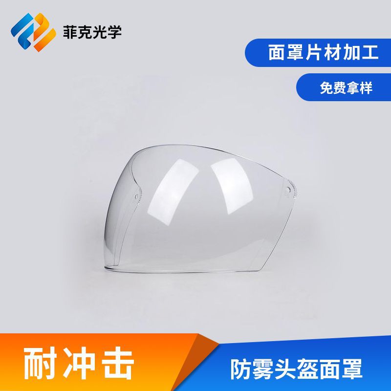 怎么区分树脂与塑料镜片,树脂和塑料镜片的区别