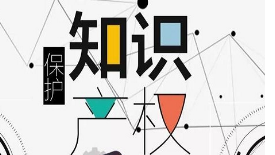 什么是商标无效 4e552a7900aywlzs.png
