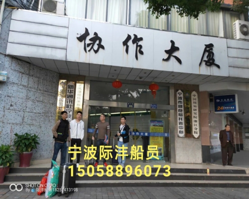 南通船舶招聘_南通船舶招聘(5)