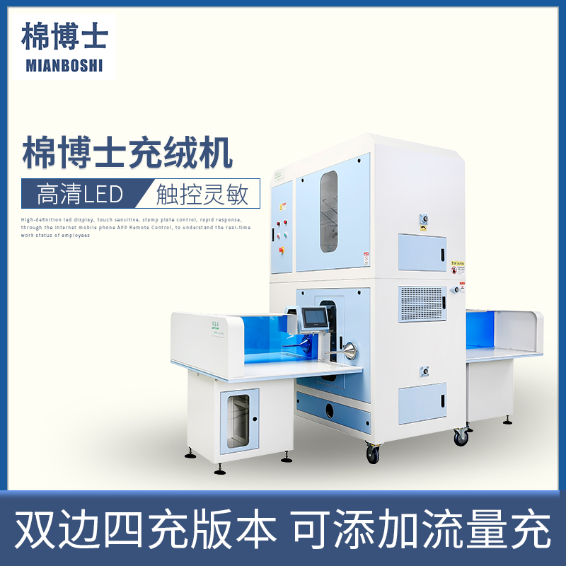 深圳小型简易充绒机定做,小型简易充绒机哪家好