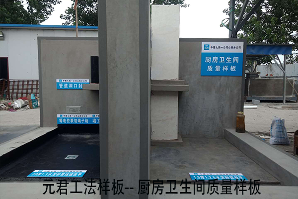 九江屋面样板安装-元君工法样板-供求网