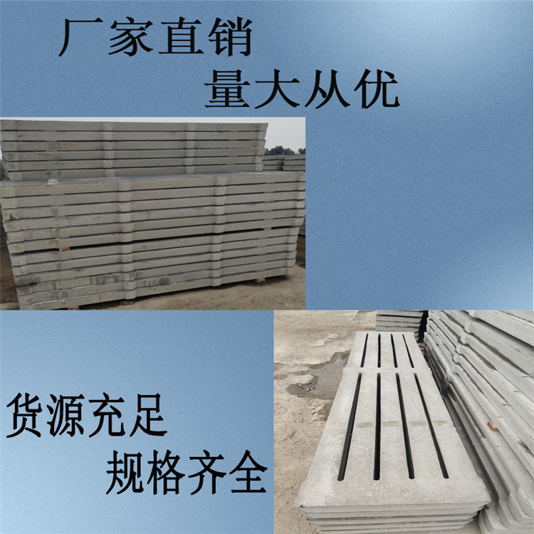 廊坊养殖场育肥水泥漏粪板厂家,猪场用水泥漏粪板生产线