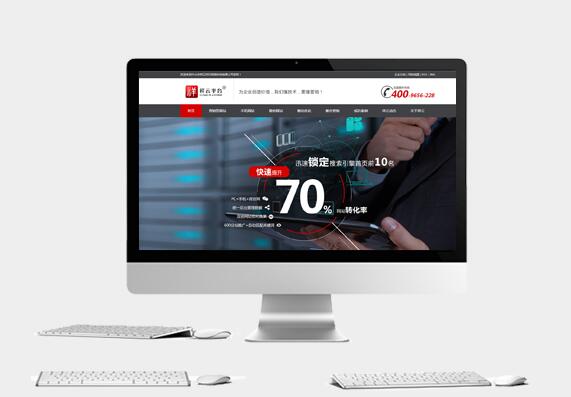 应城seo快速排名 www.ycnews.cn