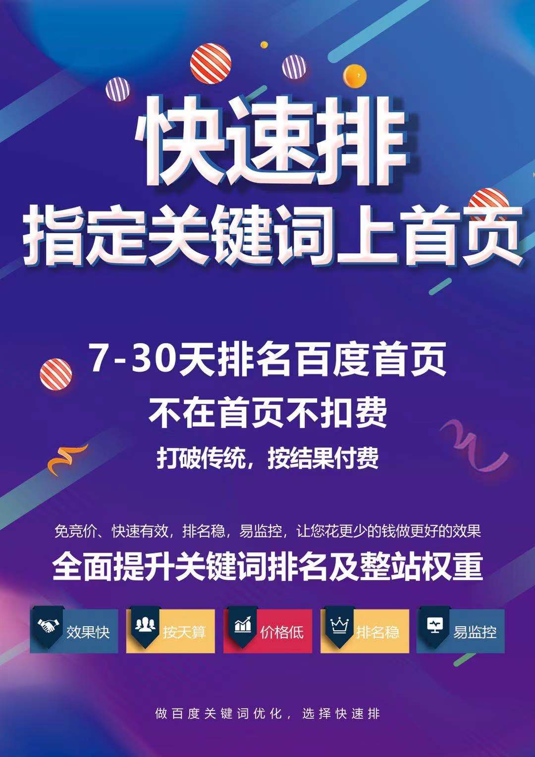 宁国祥云平台代理渠道
