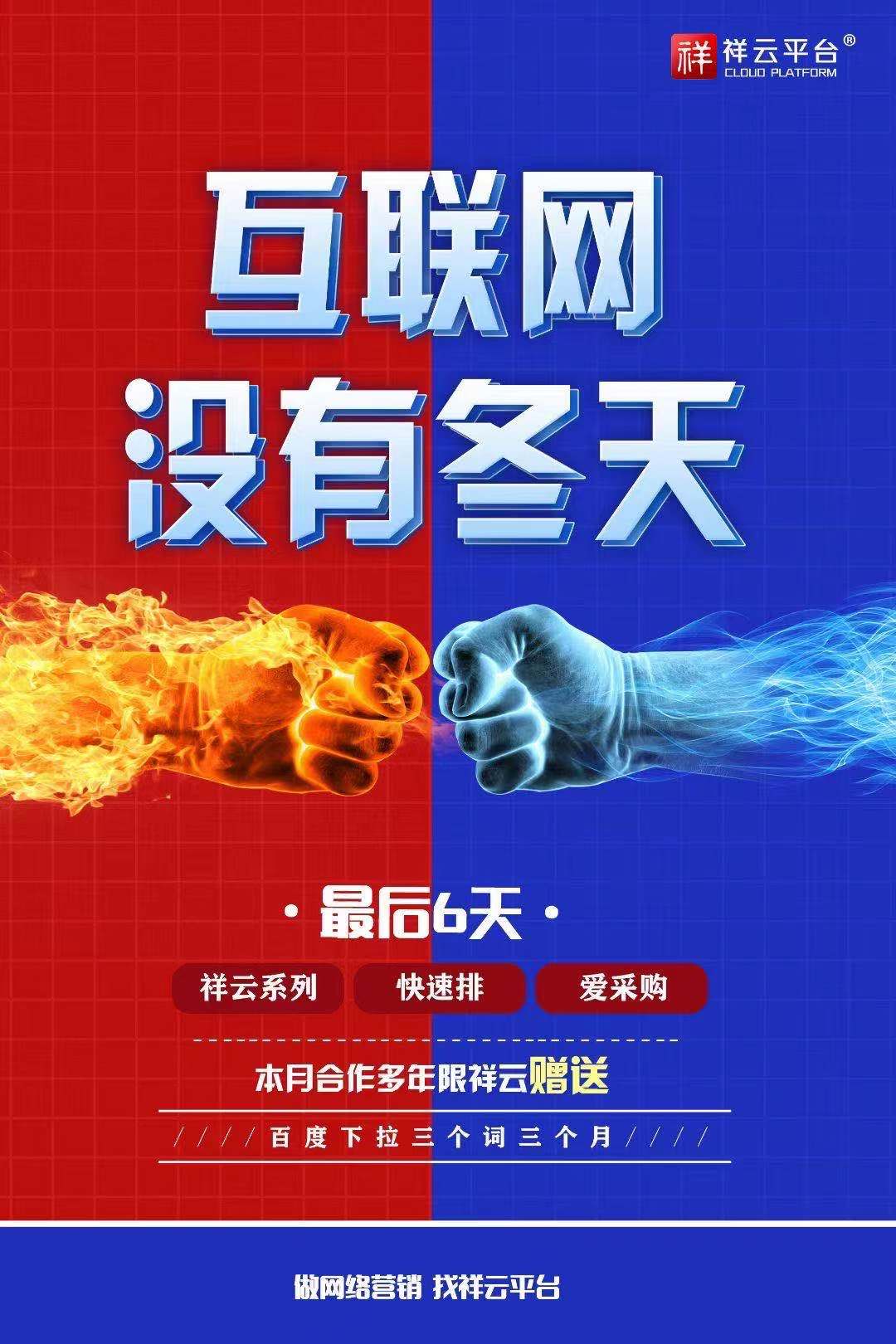 霍州优化网站厂家
