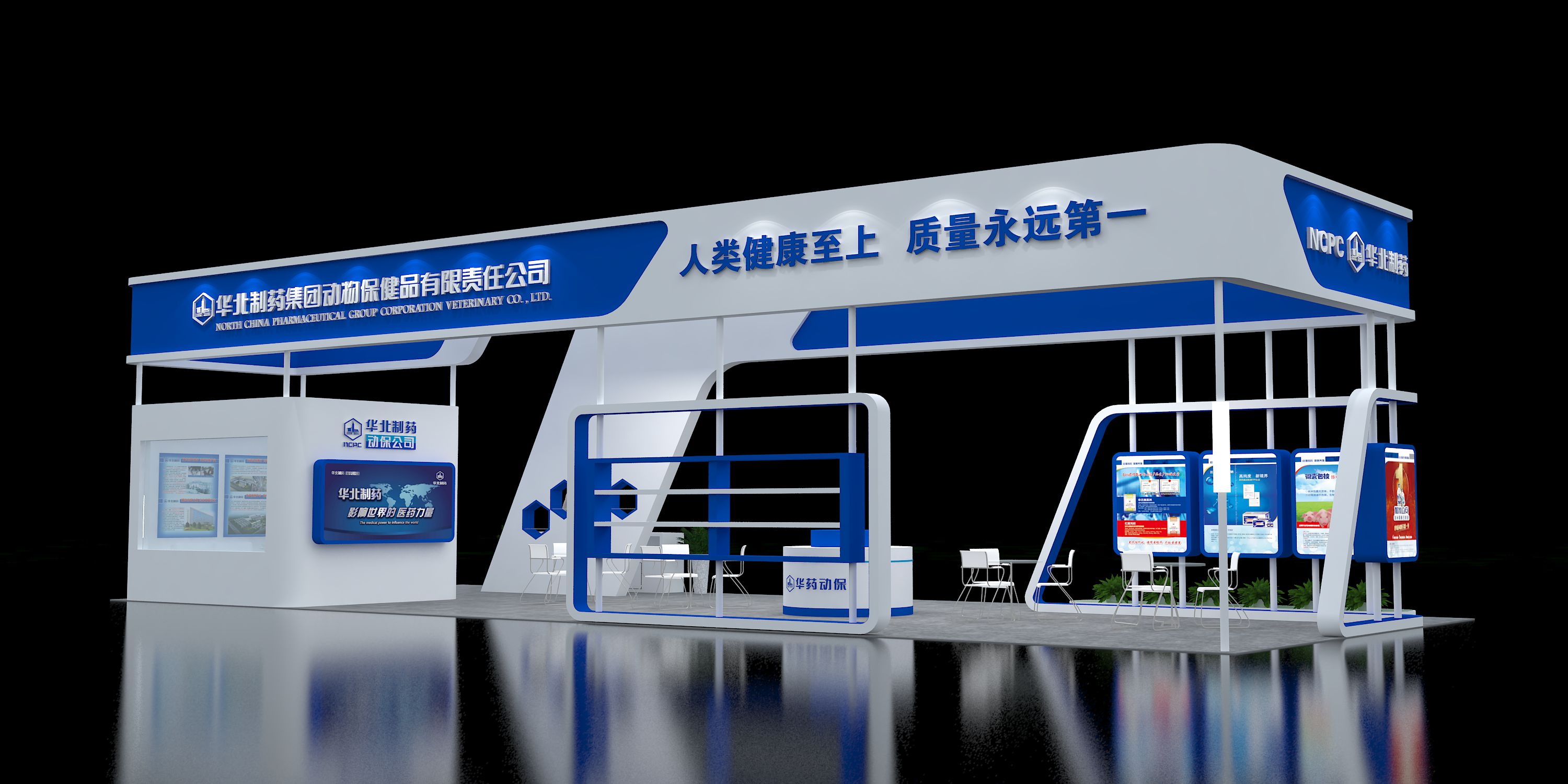 神农架林展会展台设计公司