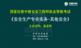 环保工程师招聘_第7页 看准网