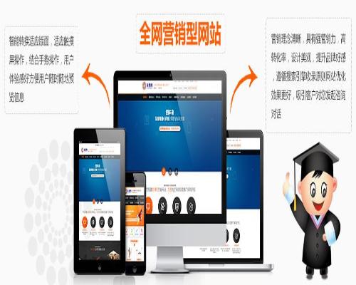 仙桃网络推广和营销按季度收费