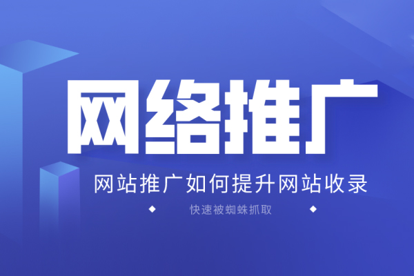 简阳环保行业网站推广制造商,网站优化推广售后电话