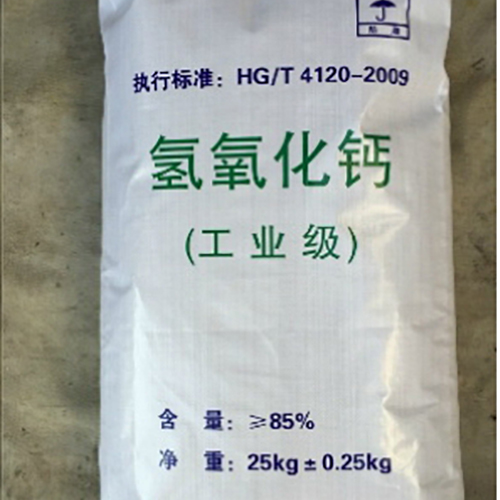 通化市农业用氢氧化钙价格,脱硫氢氧化钙质量好