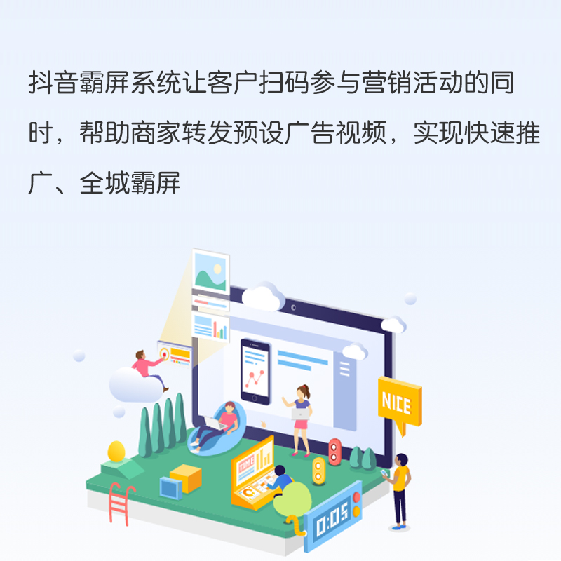 偃师短视频霸屏系统招商