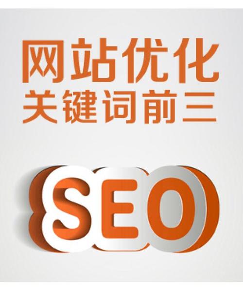 睢宁网站做推广口碑比较好