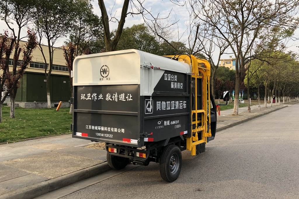昆山多功能电动垃圾车报价,垃圾车电动四轮生产厂家