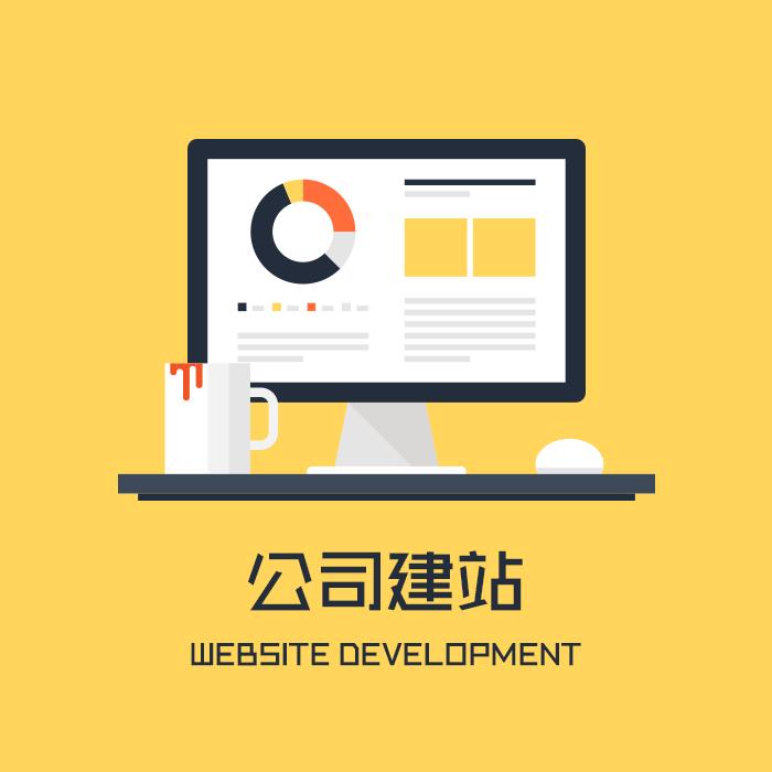 江夏制作网站多少钱