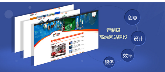 建始品牌营销型网站开发公司