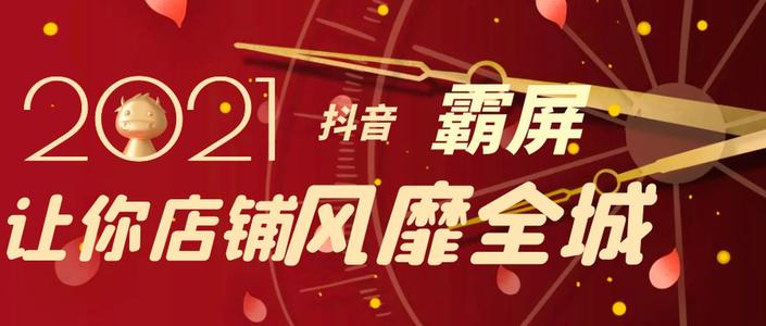 武汉同城霸屏招商 我在这里推荐的是熊猫关键词工具,嘉源头兴全网首页