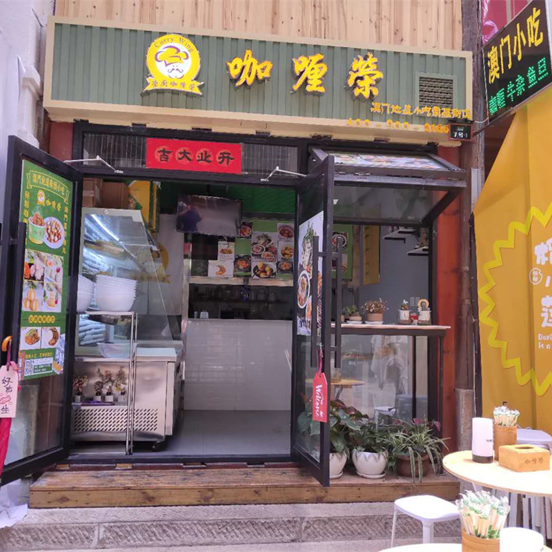 北京网红咖喱小吃店加盟十大品牌,连锁咖喱小吃加盟厂家