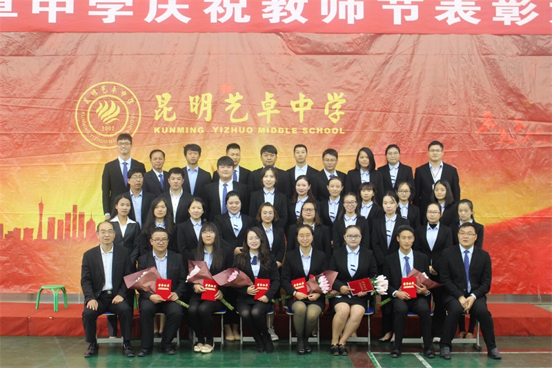 中学学校排行_全国中学排行榜出炉,衡水中学无缘第一,湖南成最大赢家