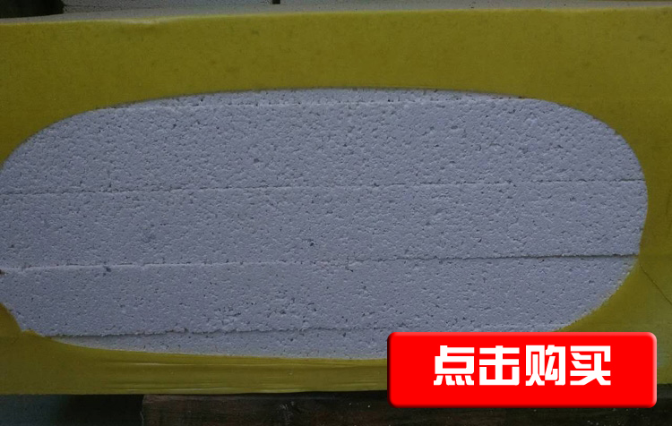 江苏外墙挤塑板保温防腐防潮