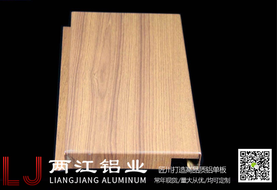 渭南木纹铝单板吊顶来图加工制作双曲铝单板幕墙工厂