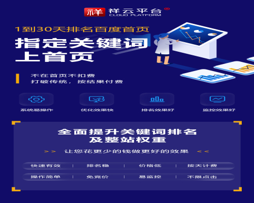 河南免费网络推广怎么样