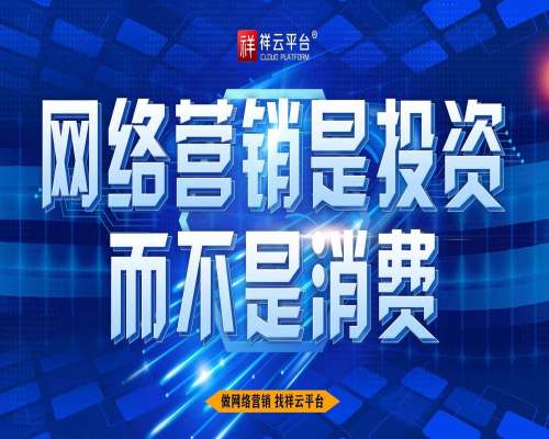平顶山祥云平台单词优化制造商