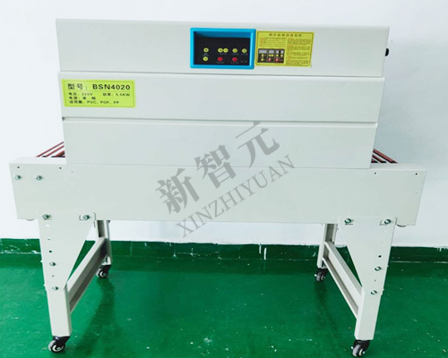 广州l型热收缩膜包装机生产厂家