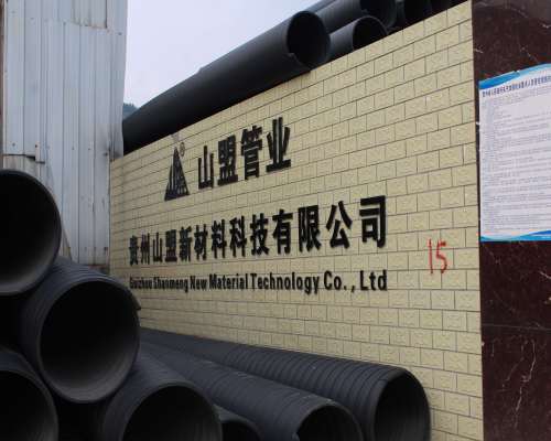 惠水CPVC电缆保护管生产厂