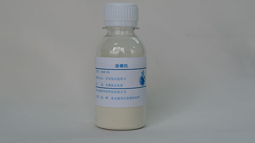 太仓污水除磷剂工艺